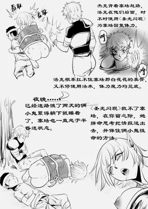 第9頁圖
