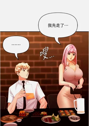 第174页图