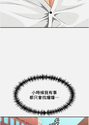 第70页图
