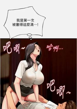 第77页图