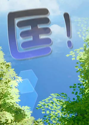 第10页图