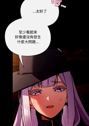 第207页图