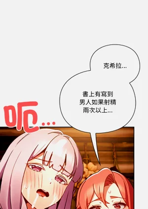 第71页图