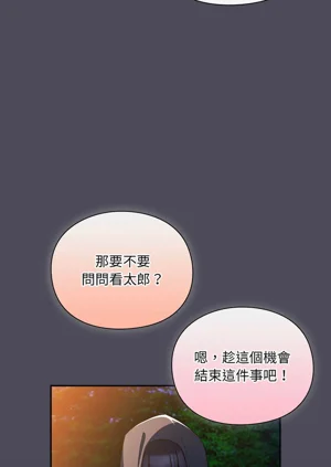 第91页图