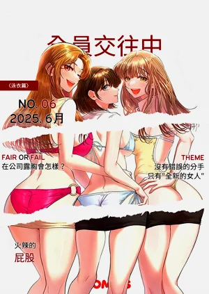 第3页图