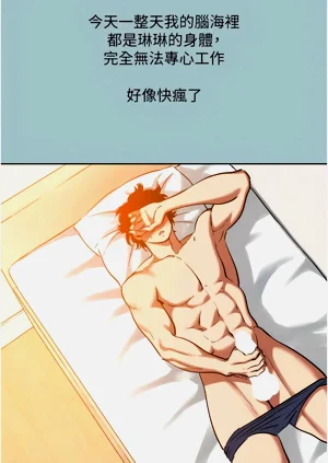第196页图