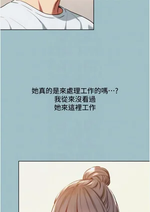 第201页图