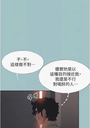 第249页图