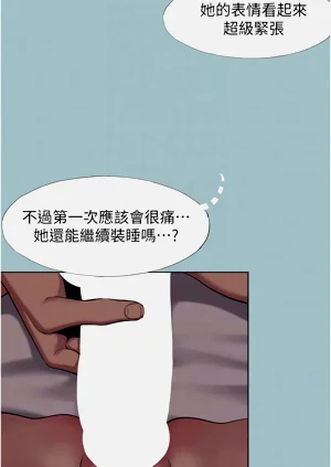 第261页图