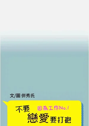 第264页图