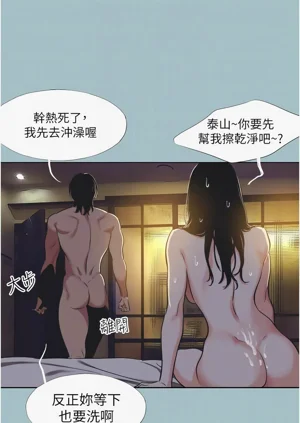 第50页图