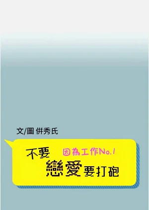 第98页图
