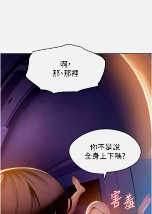 第84頁圖