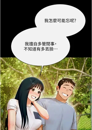 第138頁圖