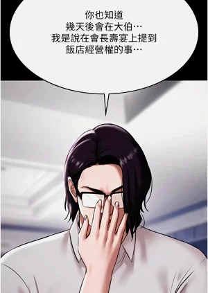 第145頁圖