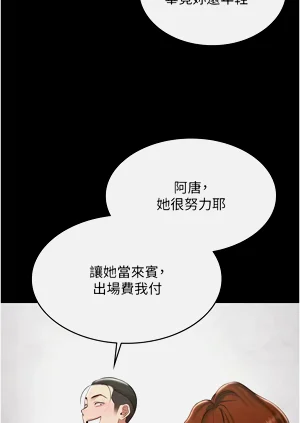 第184頁圖