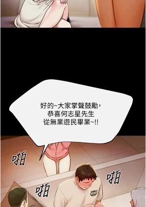 第86頁圖