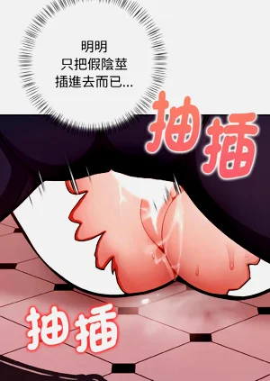 第86页图