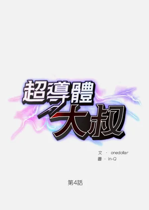 第63頁圖