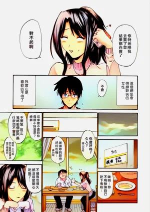 第12頁圖