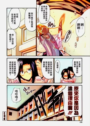 第173頁圖