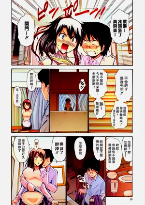 第23頁圖