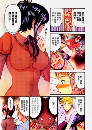 第76頁圖