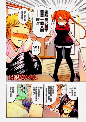 第91頁圖