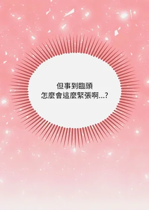 第38頁圖