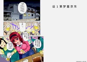 第1頁圖