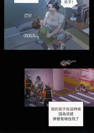 第8頁圖