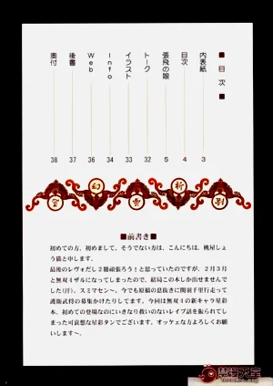 第3頁圖