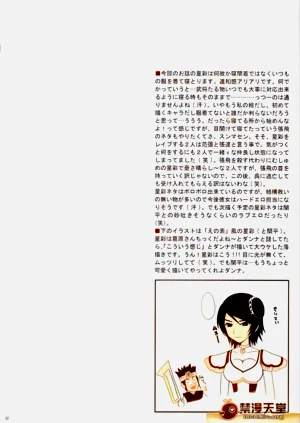 第31頁圖