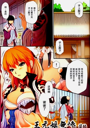 第4页图