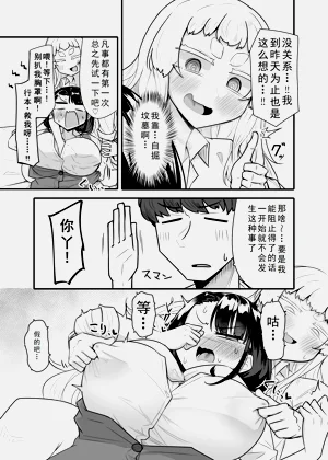 第10页图