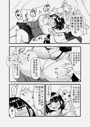 第11页图