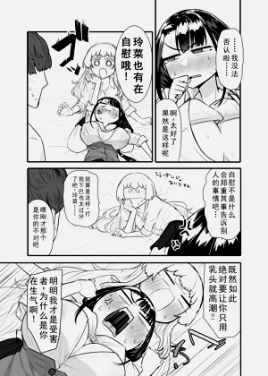 第12页图