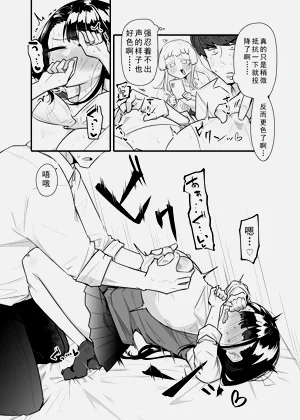 第17页图