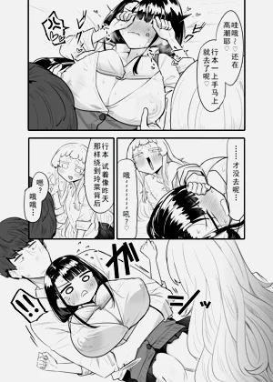 第18页图