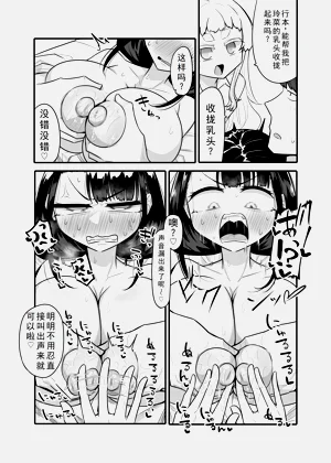 第21页图