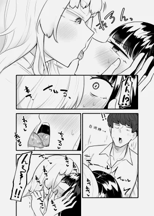 第23页图