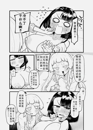 第24页图