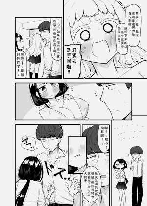 第31页图