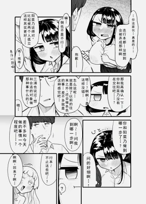 第32页图