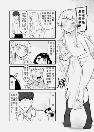 第33页图