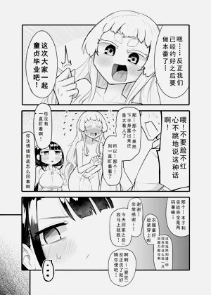 第34页图