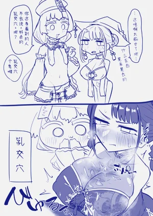 第49页图