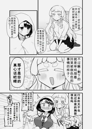 第6页图