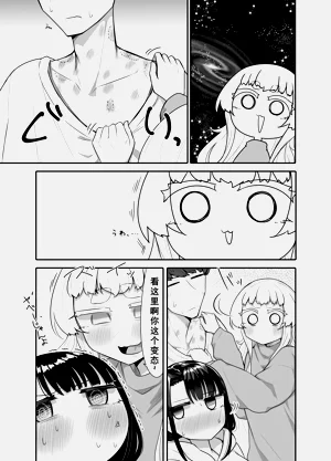 第61页图