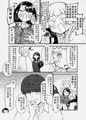 第7页图